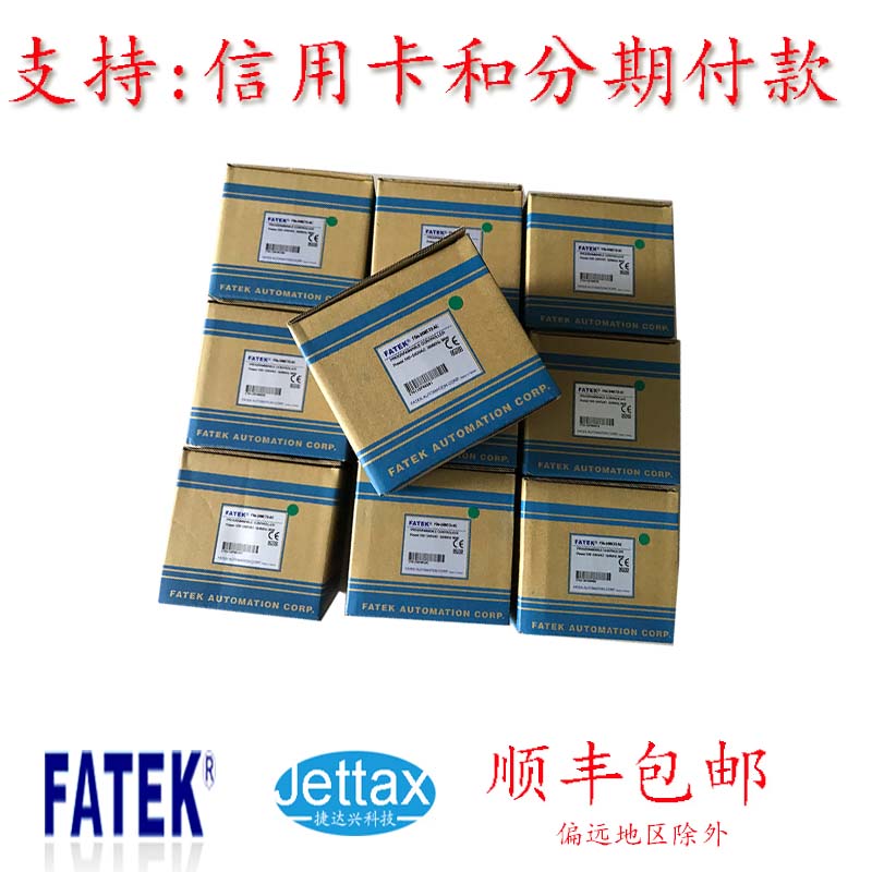 永宏PLC/永宏人機界面/C3070SF/FBS-6MCT2-AC