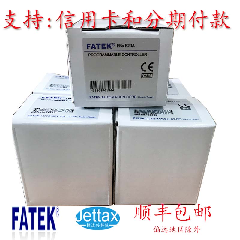 永宏PLC B1系列擴展模塊B1-CB5