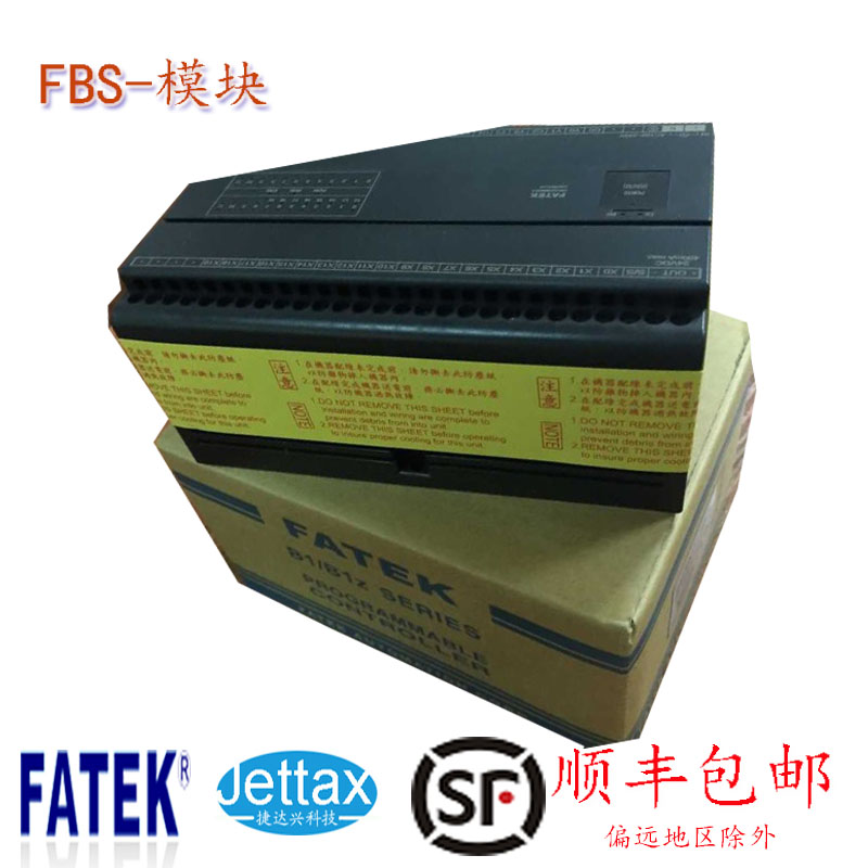 永宏PLC在全自動檔案管理柜上的應用