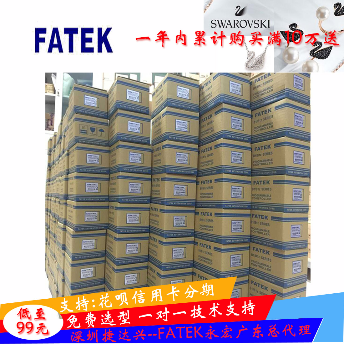 永宏P(guān)LC FBS-32MNT2-AC詳細參數(shù)介紹