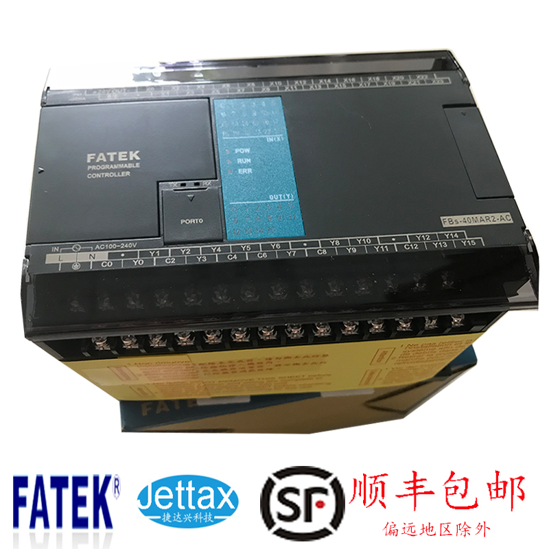 深圳總代理 臺灣永宏P(guān)LC B1Z-40MT25-D24