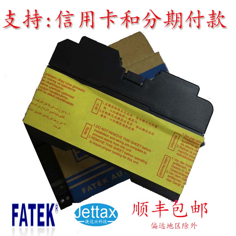 深圳總代理 永宏P(guān)LC B1-40M4T2-D24