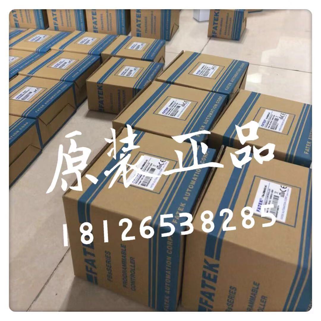 B1z-48MT25-D24☆   永宏P(guān)LC 臺灣永宏P(guān)LC