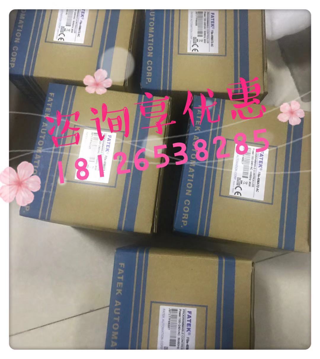 B1-48MT2-D24☆ /B1-40M4T2-D24  B1-40M4T25-D24  永宏P(guān)LC  銷售中心 臺灣永宏FATEK