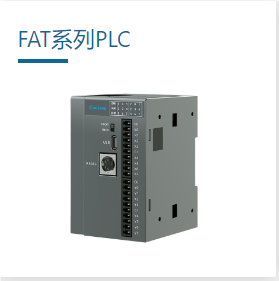 FGs-E8X8T-C（數字量擴展模塊）