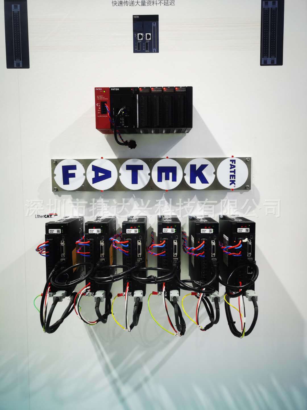 永宏P(guān)LC 總線PLC 控制